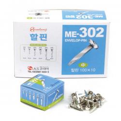 에이에스코리아 아카데미 할핀 중 A 20mm x B 2.5mm x C 8mm ME-302, 1개입, 10개