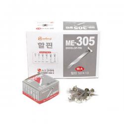 에이에스코리아 아카데미 할핀 특대 A 50mm x B 4mm x C 10mm ME-305, 1개입, 10개