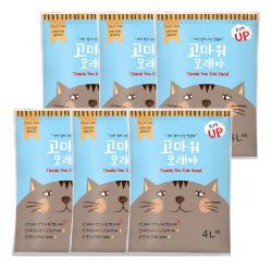 고마워모래야 응고형 고양이 모래 무향 4l 6개입