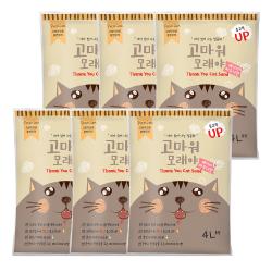 고마워모래야 벤토나이트 고양이모래 베이비파우더향 4l 6개입