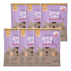고마워 모래야 고양이용 벤토나이트 라벤더향 4l 6개입
