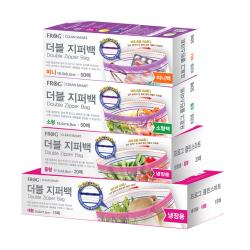 프로그 더블지퍼백 4종세트 미니 50매 + 소형 50매 + 냉장 중형 20매 + 냉장 대형 15매 1세트