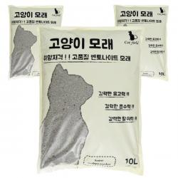 캣필드 벤토나이트 고양이모래 베이비파우더향 10l 3개