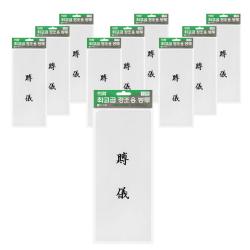이화 경조용 봉투 부의 먹박 100 X 205 Mm 10p 10개