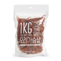슈퍼츄 일킬로그램 가득 담은 오리가슴살 1kg 1개