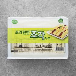 맑은물에 조각 부침두부 3kg 1개