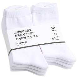 삭스팝 남성용 프리미엄 무지 양말 10족