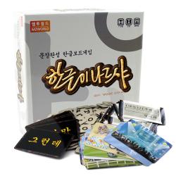 엠투월드 한글이나르샤 문장완성 한글 보드게임 혼합 색상