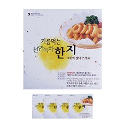 금황제지 기름먹는 천연녹차 에어프라이어 한지 종이호일 230mm X 20p 5개