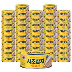 사조 살코기 참치 안심따개 통조림 100g 48개입
