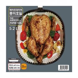 리빙베리 에어프라이어 종이호일 5.2l 중형 20 X 4.5 X 23 Cm 90개