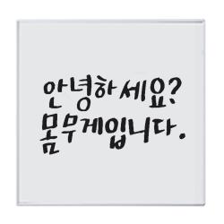 노바리빙 더프레임 액자체중계, 단일상품, 안녕하세요