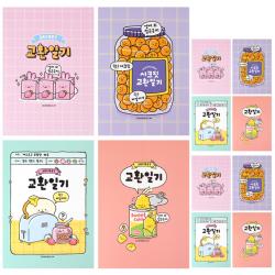 쓰임앤끌림 시크릿 교환일기 편의점 3p x 4종 세트, 핑크, 바이올렛, 민트, 피치, 1세트