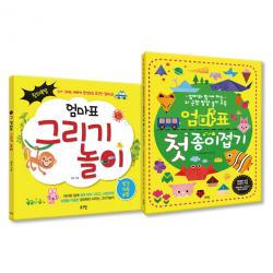 창의폭발 엄마표 그리기 놀이 + 첫 종이접기 로그인