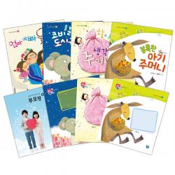 이든샘 인성 창작동화 효 4권 + 워크북 3권 + 부모교육지 세트, 새늘