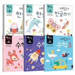 만4세 재밌다 한글수학 6권세트 블루래빗