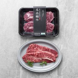 횡성한우 1등급 부채살 구이용 냉장 200g 1팩