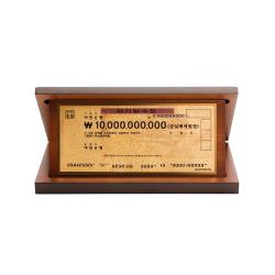 순금 행운의 우드 상패 100억수표