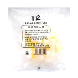 남양플라스틱 Pe 불투명 긴마개 12 투약병 100개