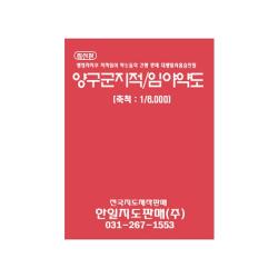 양구군 지적 임야 약도, 한일지도판매