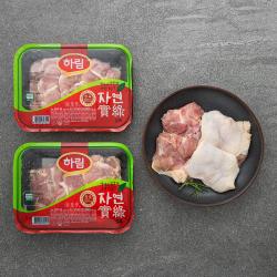 하림 무항생제 인증 자연실록 닭 정육 냉장 350g 2팩