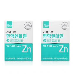 리얼그램 면역엔아연 60정 2개