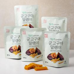 착한상점 무농약 고구마로 만든 군고구마말랭이 80g 5개