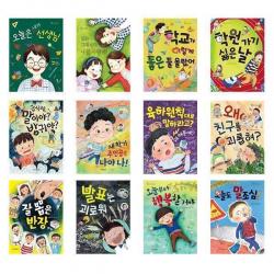 초등 저학년 동화책 전 12권 세트, 큰북작은북