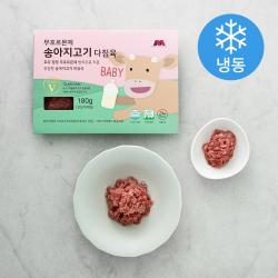 그린마운틴 이유식용 송아지 다짐육 냉동 180g 1팩