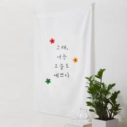 끌래망스 가리개 커튼 예쁘다