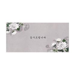 마음담아 조의 조문 답례 경조사봉투 50개