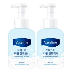 바세린 모이스처 버블 핸드워시 500ml 2개