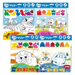 종이물감색칠 공룡 + 동물 + 공주 + 로보카폴리 4권 세트, 로이북스