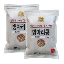 대한농산 병아리콩 2kg 2개