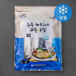 통통 노르웨이 고등어살 냉동 1kg 1팩