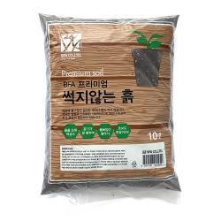 Bfa 프리미엄 썩지않는 흙 10l 1개