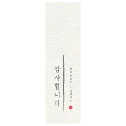 인디고샵 한지 세로사각 감사라벨 혼합색상 100개