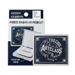 투쿨포스쿨 바이로댕 피니쉬세팅 오일페이퍼 세트 1세트