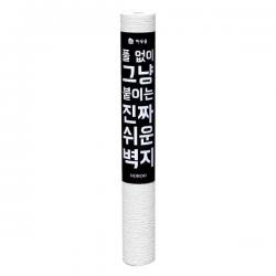 하우홈 풀 없이 붙이는 단열벽지 화이트