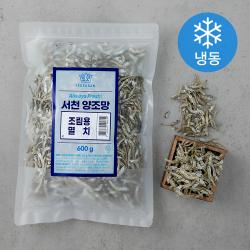 이어수산 서천 양조망 조림용 멸치 냉동 600g 1봉