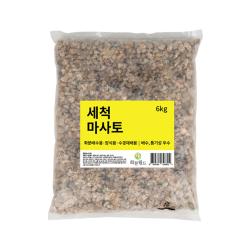 화분월드 세척 마사토 6kg 중립 1개