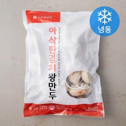 한만두 아삭한 김치 왕만두 냉동 1.4kg 1개