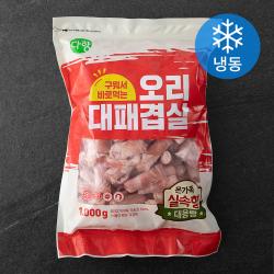 다향오리 구워서 바로먹는 오리 대패겹살 냉동 1kg 1팩