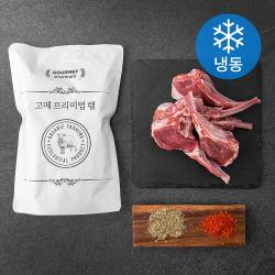 고메 호주산 프리미엄 양프랜치랙 구이용 냉동 400g 1개