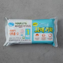 덴마크 유기가공식품 인증 짜지않은 아기치즈 1단계 17g 32매