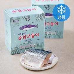 바다를 담은 순살 고등어 냉동 300g 2팩