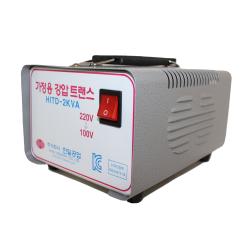한일공업 링코아 2KVA 가정용 강압 트랜스 100V, 1개