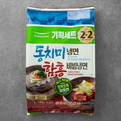 풀무원 동치미 물냉면 2인 + 함흥 비빔냉면 2인 1306g 1팩