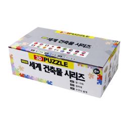 쥬크박스 500 세계 건축물 시리즈 24종 세트 211피스 혼합색상