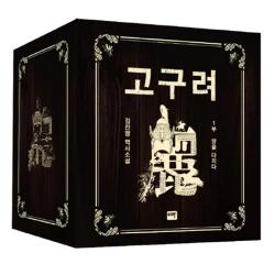 고구려 세트 전7권, 이타북스, 김진명